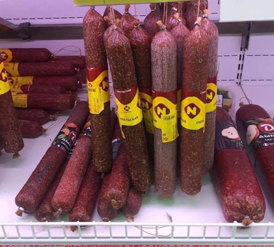 salami